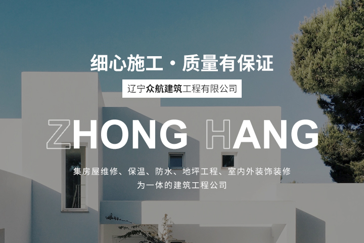 手机banner